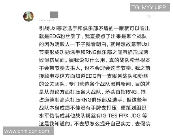 实时新闻全球挑战赛分析RNG如何掌控比赛节奏与战略布局
